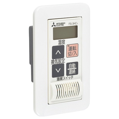 有圧換気扇システム部材 接続可能な負荷容量開閉（定格電流:3A 、起動電流:5A ） 湿度スイッチ 単相100V