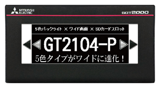 GOT本体 GT21