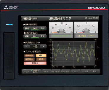 表示器(GOT) GT27モデル 5.7型（DC電源） [640×480]