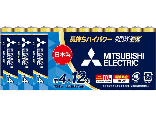 アルカリ乾電池（シュリンクパック） 単4 12本入