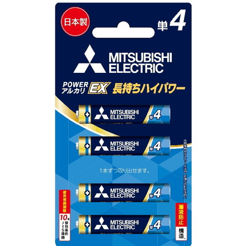 アルカリ乾電池（ブリスターパック） 単4 4本入