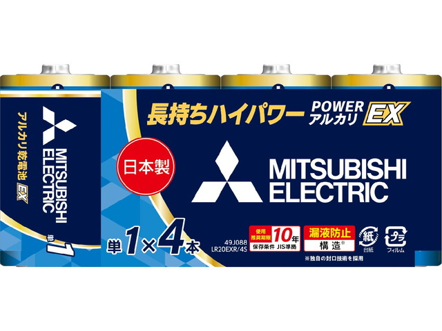 アルカリ乾電池（シュリンクパック） 単1 4本入