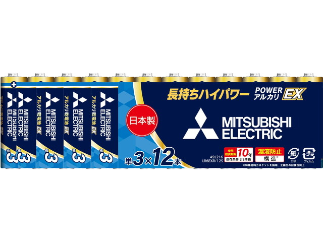 アルカリ乾電池（シュリンクパック） 単3 12本入