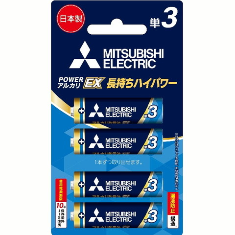アルカリ乾電池（ブリスターパック） 単3 4本入
