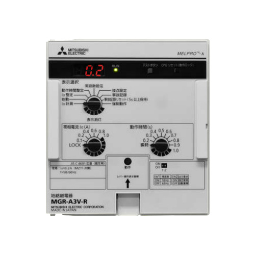 保護継電器MELPRO-Aシリーズ