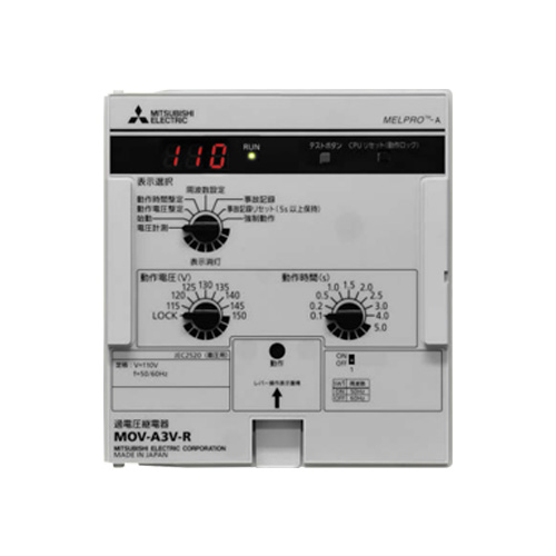 保護継電器MELPRO-Aシリーズ