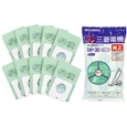 掃除機用消臭クリーン紙パック