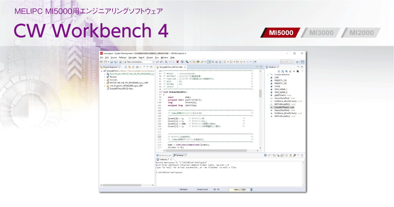 CW Workbench 4 アップデートライセンス品（英語版）
