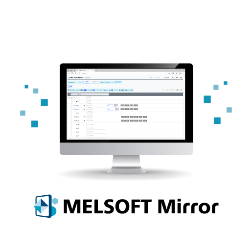 MELSOFT Mirror (永久ライセンス)