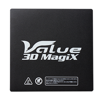 MAGIX マグネット定着シート MF-800用