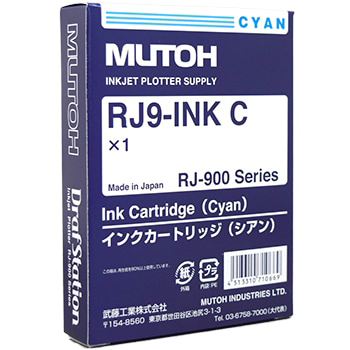 インクカートリッジ シアン RJ9-INK C