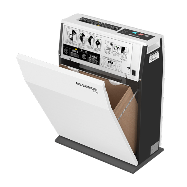 MSシュレッダー