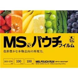 MSパウチSPフィルム B4サイズ 100枚入り