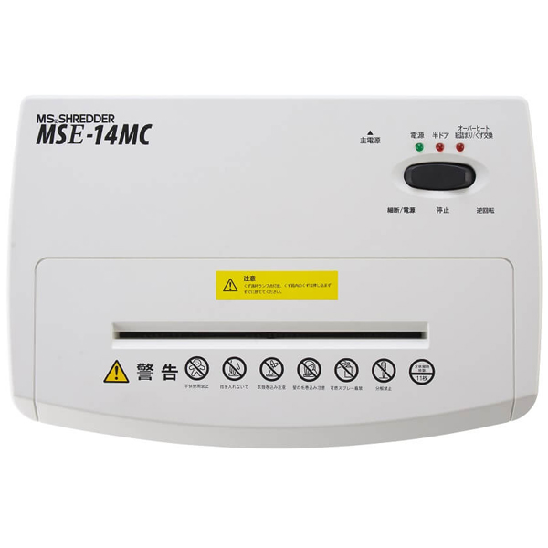 MSシュレッダー