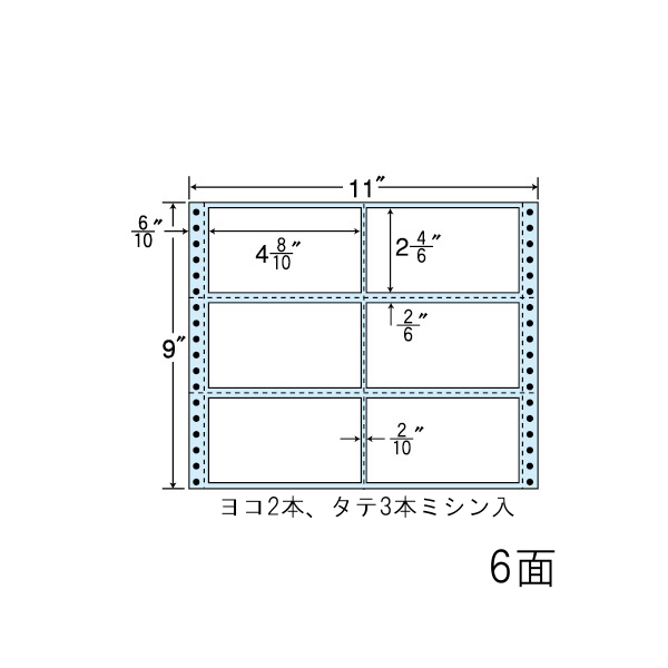 連続ラベル剥離紙ブルー 11×9インチ 6面 122mm×68mm 横2本、縦3本ミシン入り 500折3000枚