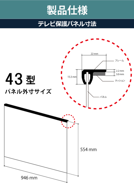 サイズ