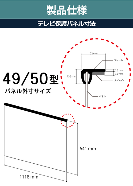 サイズ