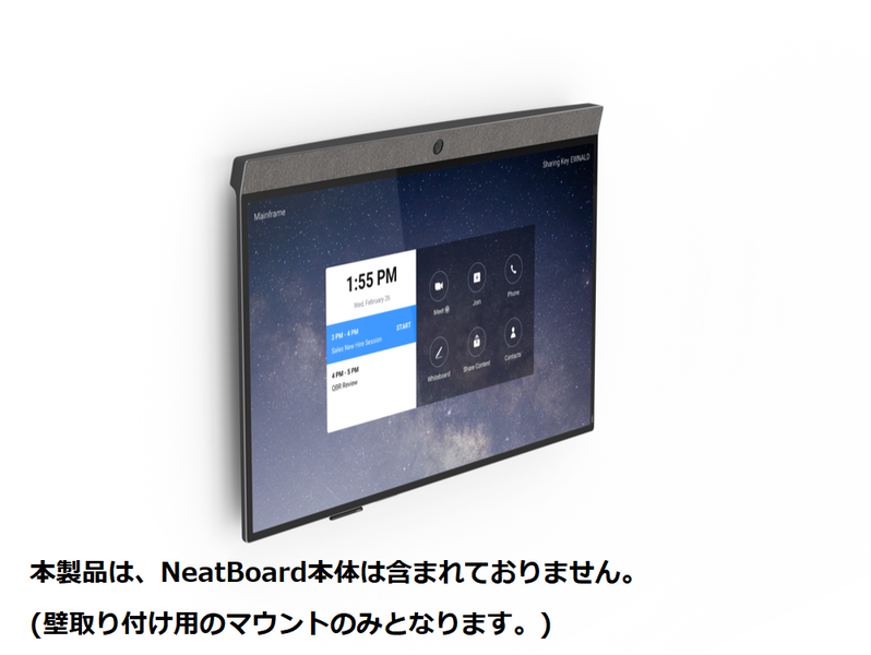 Neat Board Wall Mount