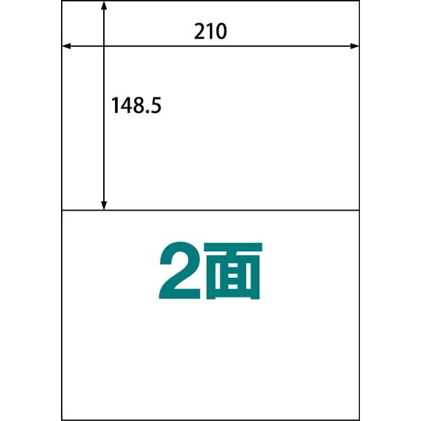 楽貼ラベル 2面