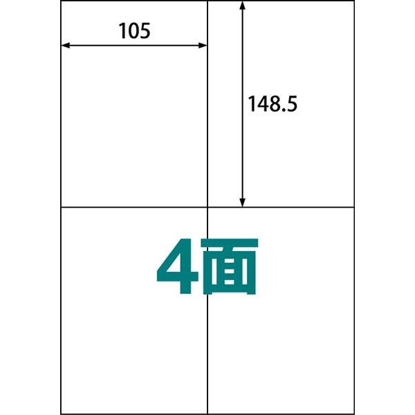 楽貼ラベル 4面