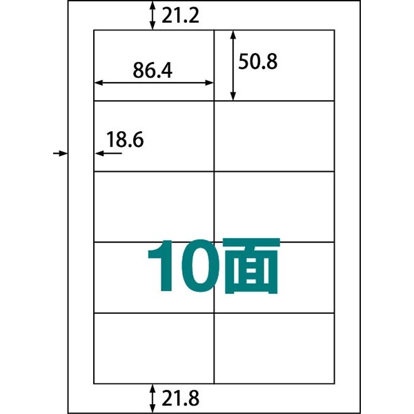 楽貼ラベル 10面
