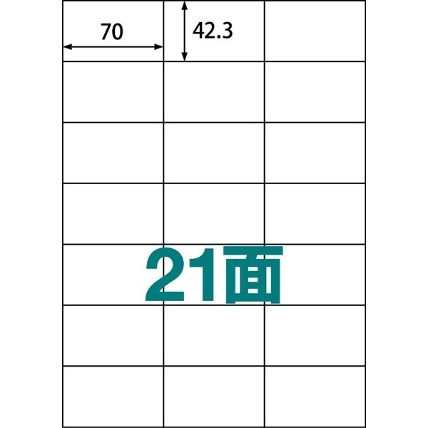 楽貼ラベル 21面
