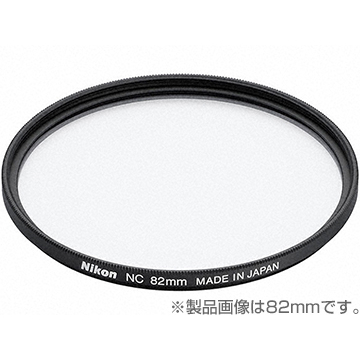 ニュートラルカラーNCフィルター 62mm