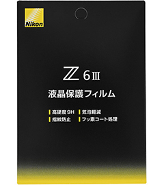 Z6III用液晶保護フィルム