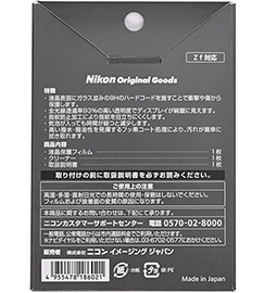 Zf用液晶保護フィルム