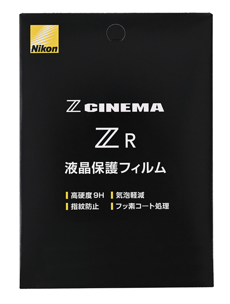 ZR用液晶保護フィルム