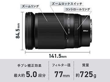 NIKKOR Z 28-400mm f/4-8 VR