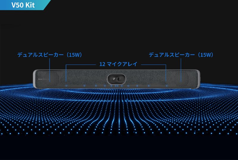マイクスピーカー画像