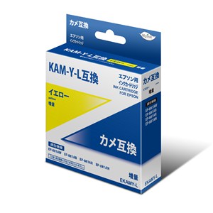 KAM-Y-L互換インクカートリッジ
