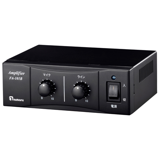 設置用アンプ 10W