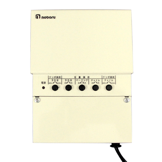 チャイムユニット