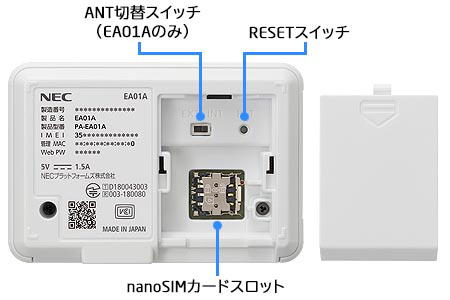 小型LTE/3Gマルチキャリア対応IoTルータ M2Mアダプタ EA01A