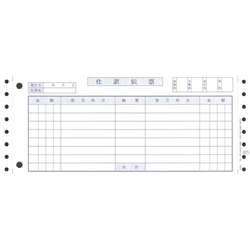 仕訳伝票(OBCコクヨ式)