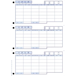 単票仕訳伝票(OBC5行)