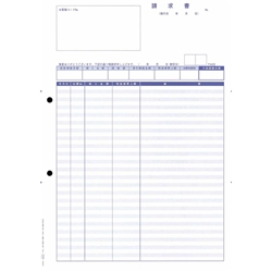 単票伝票請求書