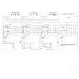 単票住民税納付書