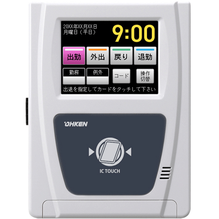 SX-250D-W（無線LANモデル）