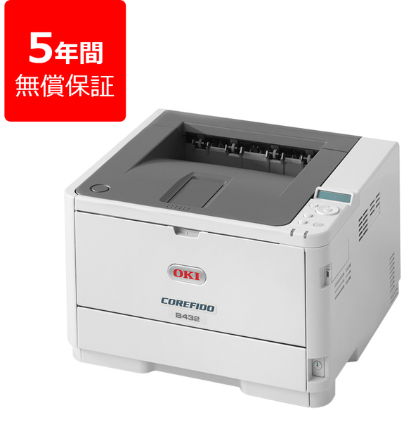 【5年間無償保証】A4モノクロLEDプリンタ COREFIDO