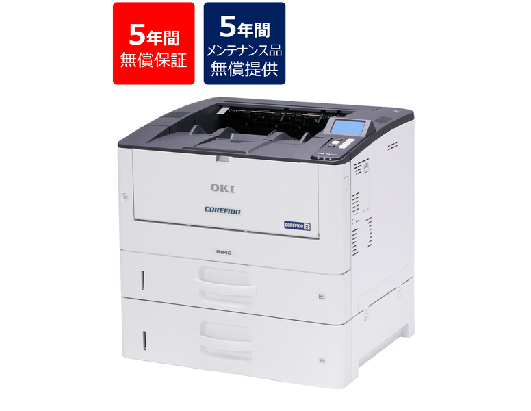 【5年間無償保証/メンテナンス品無償提供】A3モノクロLEDプリンター B842dnt ハイパフォーマンストレイ付モデル COREFIDO2