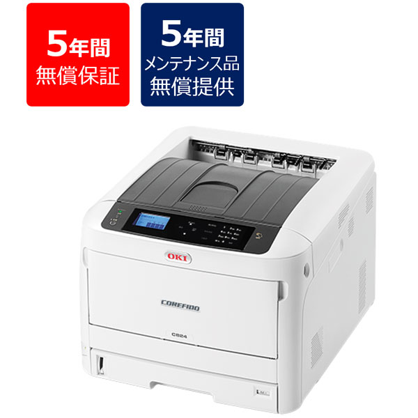 【5年間無償保証/メンテナンス品無償提供】A3カラーLEDプリンタ COREFIDO2 26PPM スタンダードモデル