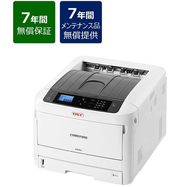 【7年間無償保証/メンテナンス品無償提供】A3カラーLEDプリンタ COREFIDO EX 36PPM ハイスペックモデル