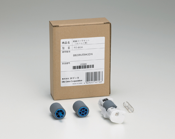 給紙ローラセット（ファーストトレイ用）【B820n/B840dn/B841dn/B821n-T/B801n用】