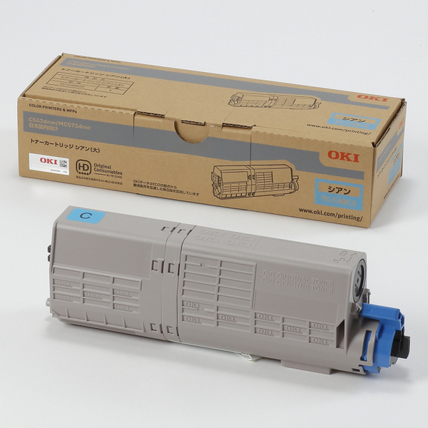 トナーカートリッジ(大) シアン (MC573dnw/C542dnw)
