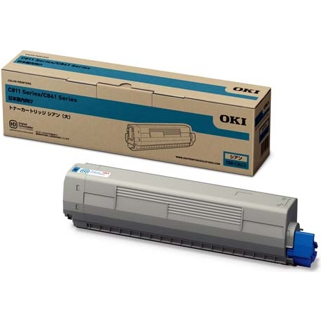 トナーカートリッジ(大) シアン (MC8シリーズ/C8シリーズ)