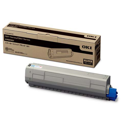 トナーカートリッジ(小) ブラック (C841dn/C811dn)