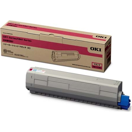 トナーカートリッジ(大) マゼンタ (MC8シリーズ/C8シリーズ)